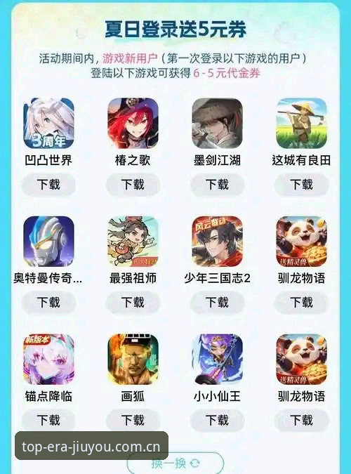 九游平台下载站选择指南：三步搞定置顶纪元JIUYOU下载站哪个好
