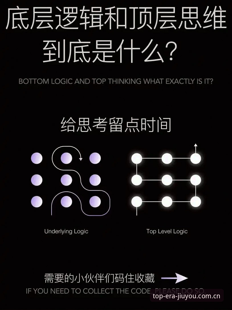 置顶纪元CN赛事数据使用技巧 揭秘置顶纪元CN赛事数据使用的底层逻辑:从“看数据”到“用数据”的专业跃迁